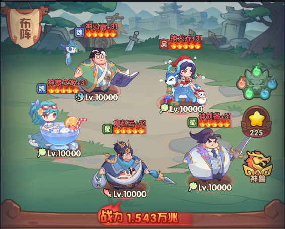 守护之境攻击系武将正确搭配PVP队伍攻略