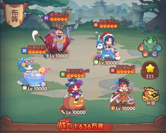 守护之境攻击系武将正确搭配PVP队伍攻略