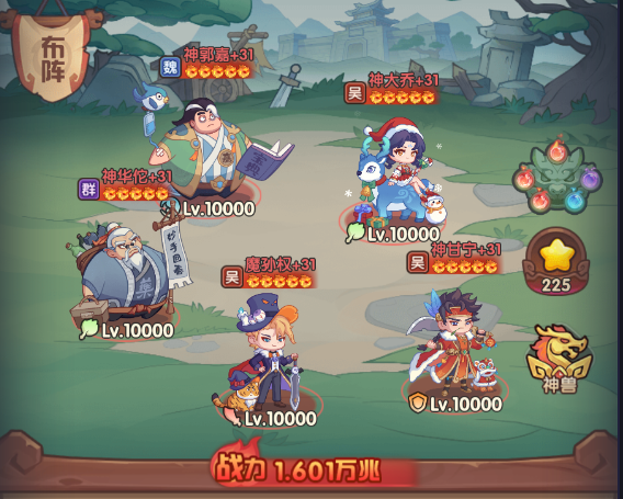 守护之境攻击系武将正确搭配PVP队伍攻略
