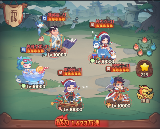 守护之境攻击系武将正确搭配PVP队伍攻略