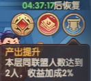 守护之境隐山秘藏玩法攻略