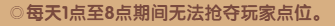 守护之境隐山秘藏玩法攻略