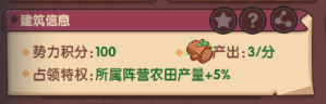 守护之境一统天下从新手到高手的全面攻略指南