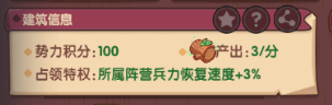 守护之境一统天下从新手到高手的全面攻略指南