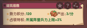 守护之境一统天下从新手到高手的全面攻略指南