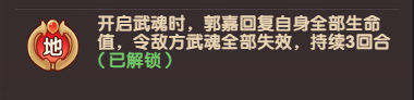 守护之境热门机制问题答案