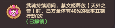 守护之境热门机制问题答案
