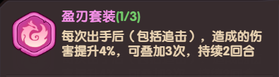 守护之境热门机制问题答案