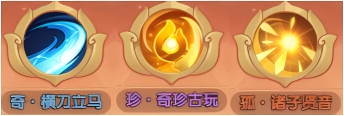 守护之境曹操藏品技能推荐