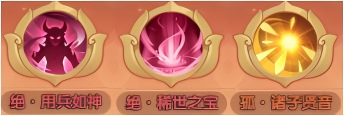 守护之境曹操藏品技能推荐