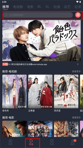 豚豚剧2025最新版无广告 1.0.1.8 安卓版