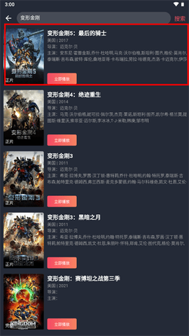 豚豚剧2025最新版无广告 1.0.1.8 安卓版