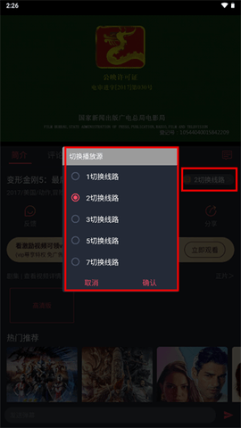 豚豚剧2025最新版无广告 1.0.1.8 安卓版
