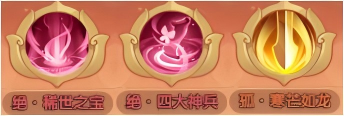 守护之境周瑜藏品技能推荐