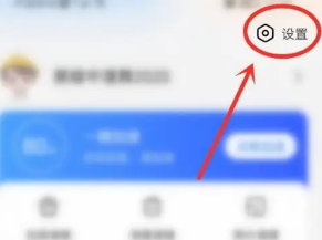 《百度手机助手》开启自动装方法