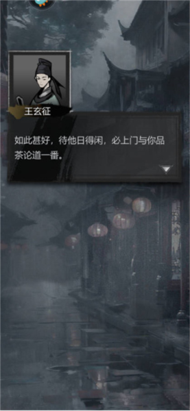神探诡事录港澳台服图片3
