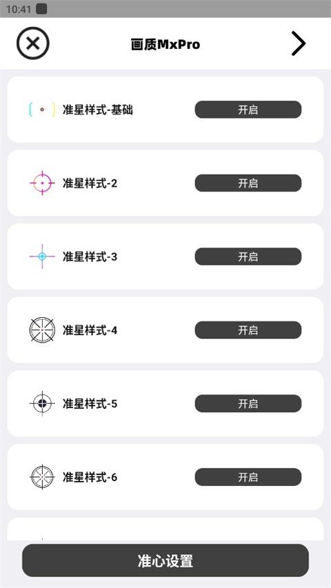 刷机之家