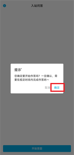 lanerc安卓版