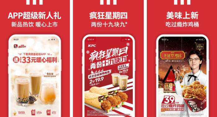 肯德基会员自动续费取消办法