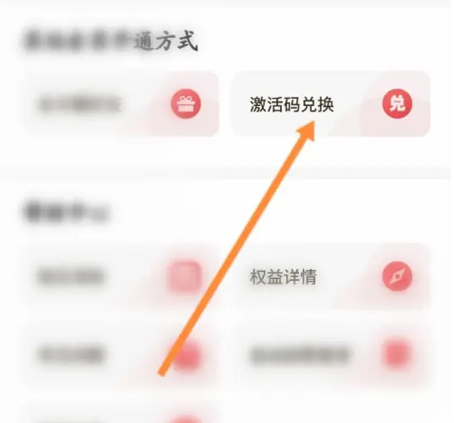 肯德基app兑换券使用流程