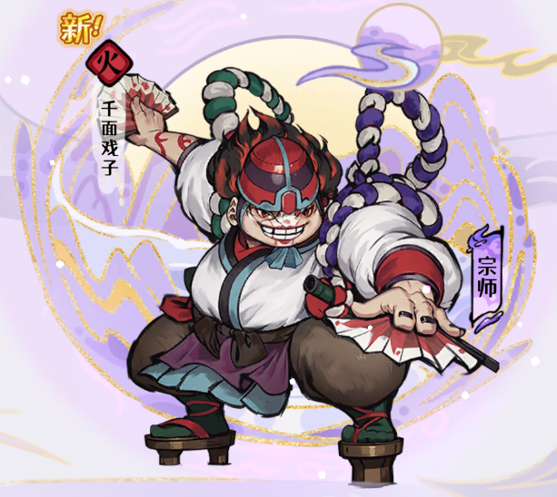 古今2风起蓬莱火元素自残流阵容攻略