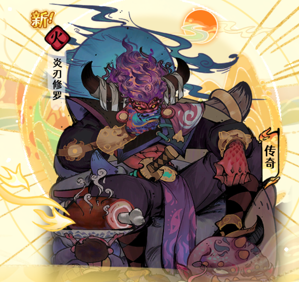 古今2风起蓬莱火元素自残流阵容攻略