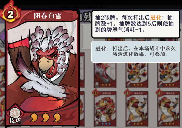 古今2风起蓬莱火元素自残流阵容攻略