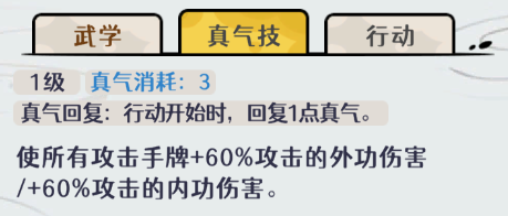 古今2风起蓬莱火元素自残流阵容攻略
