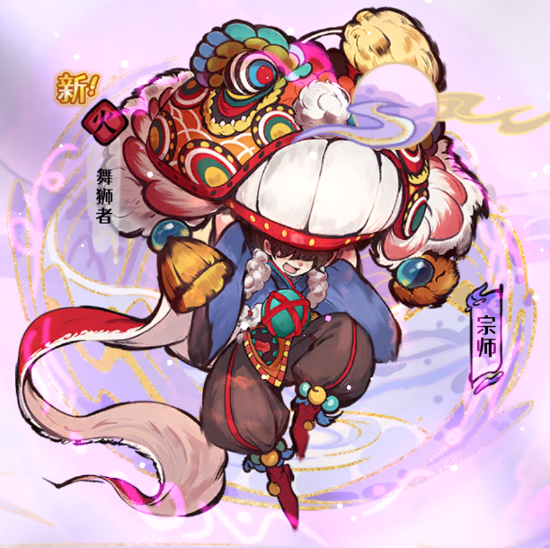 古今2风起蓬莱火元素灼烧流阵容攻略