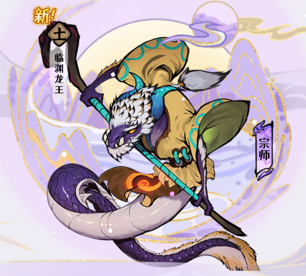 古今2风起蓬莱土元素回怒流阵容攻略