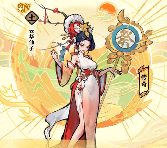 古今2风起蓬莱土元素回怒流阵容攻略