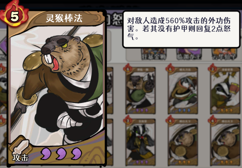 古今2风起蓬莱土元素回怒流阵容攻略