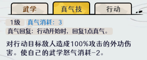 古今2风起蓬莱土元素爆甲流阵容攻略