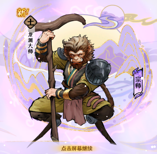 古今2风起蓬莱土元素爆甲流阵容攻略