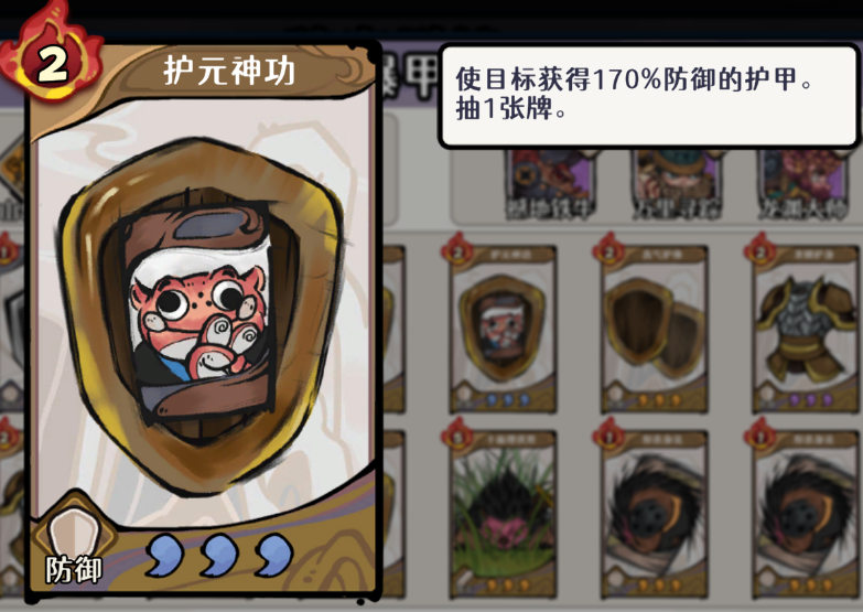 古今2风起蓬莱土元素爆甲流阵容攻略