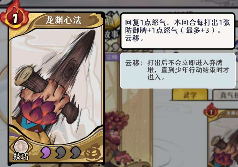 古今2风起蓬莱土元素爆甲流阵容攻略