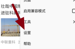 《火狐浏览器》自定义主页方法