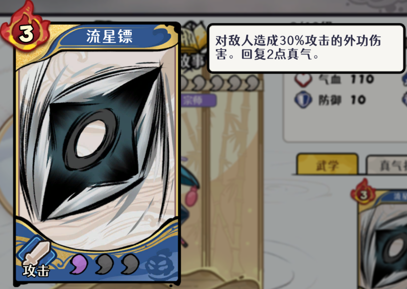 古今2风起蓬莱水元素飞刀流阵容攻略