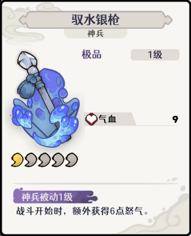 古今2风起蓬莱水元素飞刀流阵容攻略