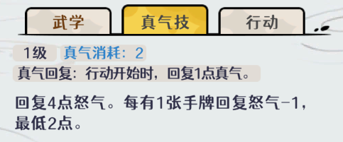 古今2风起蓬莱水元素飞刀流阵容攻略