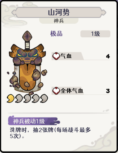 古今2风起蓬莱水元素飞刀流阵容攻略
