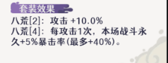 古今2风起蓬莱追击流高配毕业版配队攻略