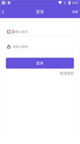 鸟人助手App2