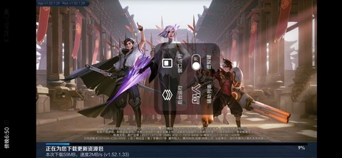 鸟人助手App7