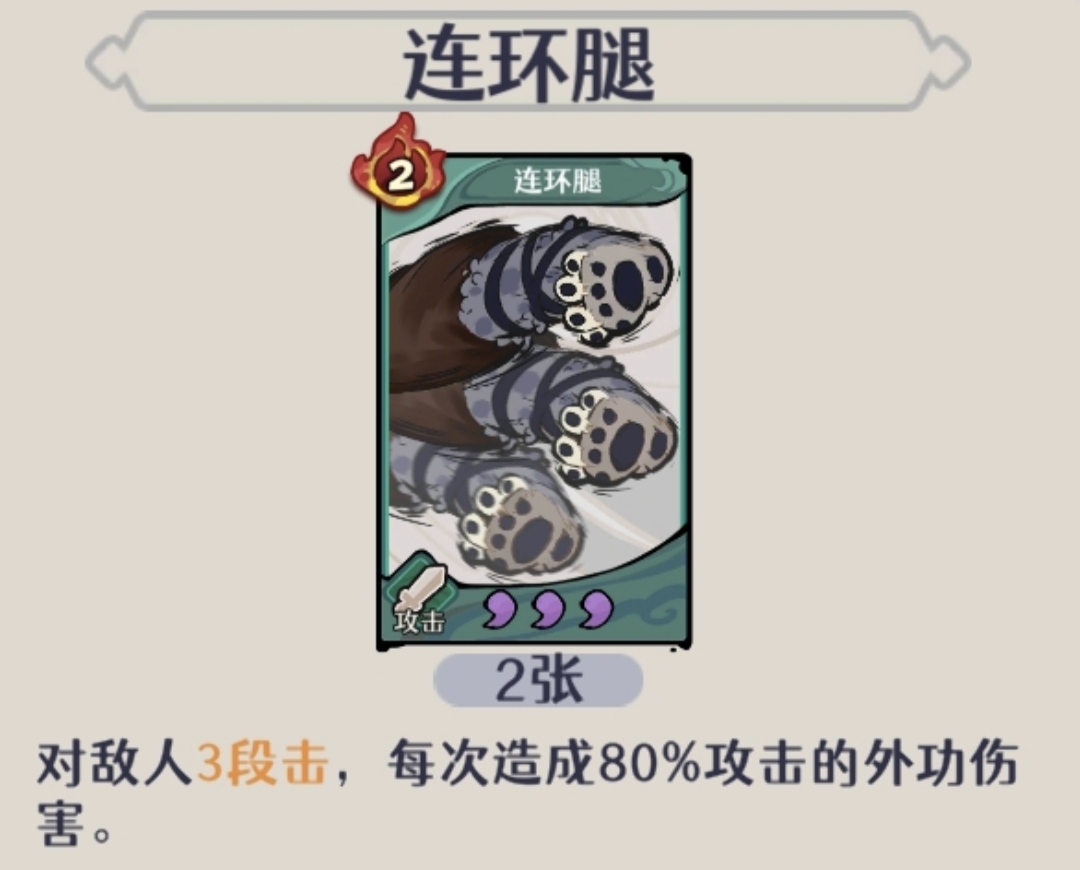 《古今2：风起蓬莱》鬼市篇、废墟篇隐藏武学获取方式