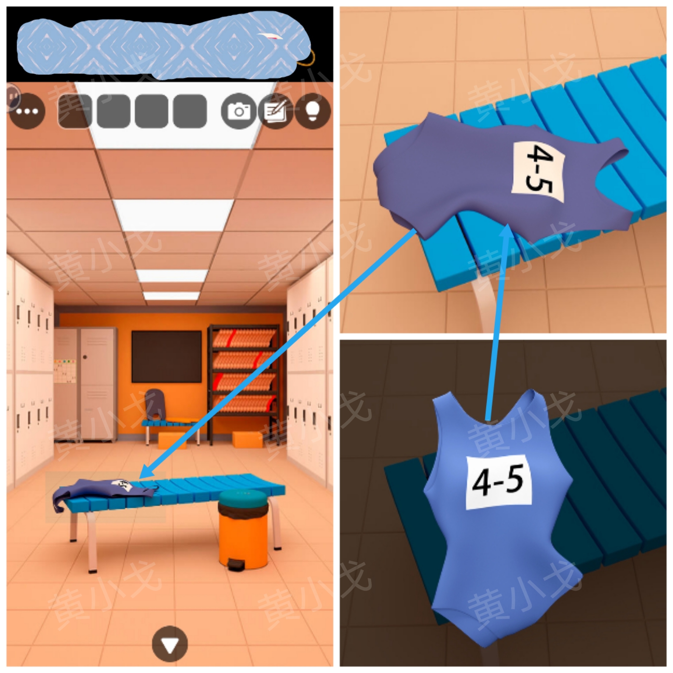 Escape Room：After School Pool（放学后的泳池）攻略（一）
