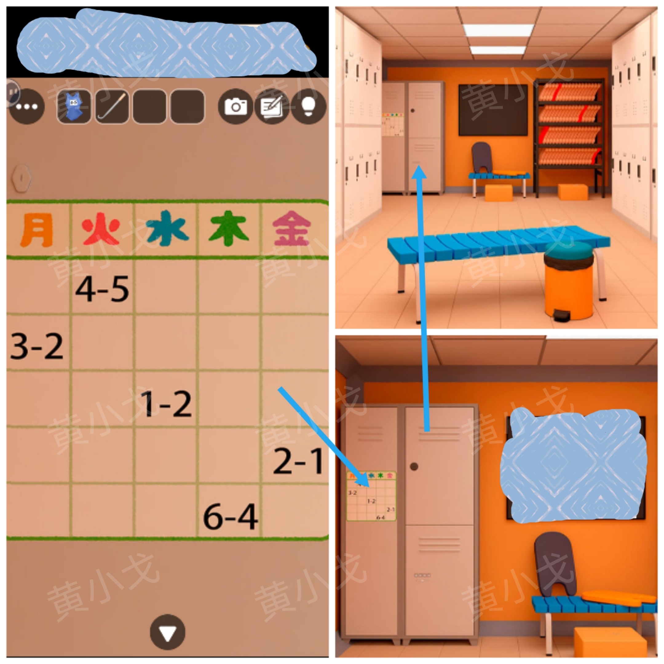 Escape Room：After School Pool（放学后的泳池）攻略（一）
