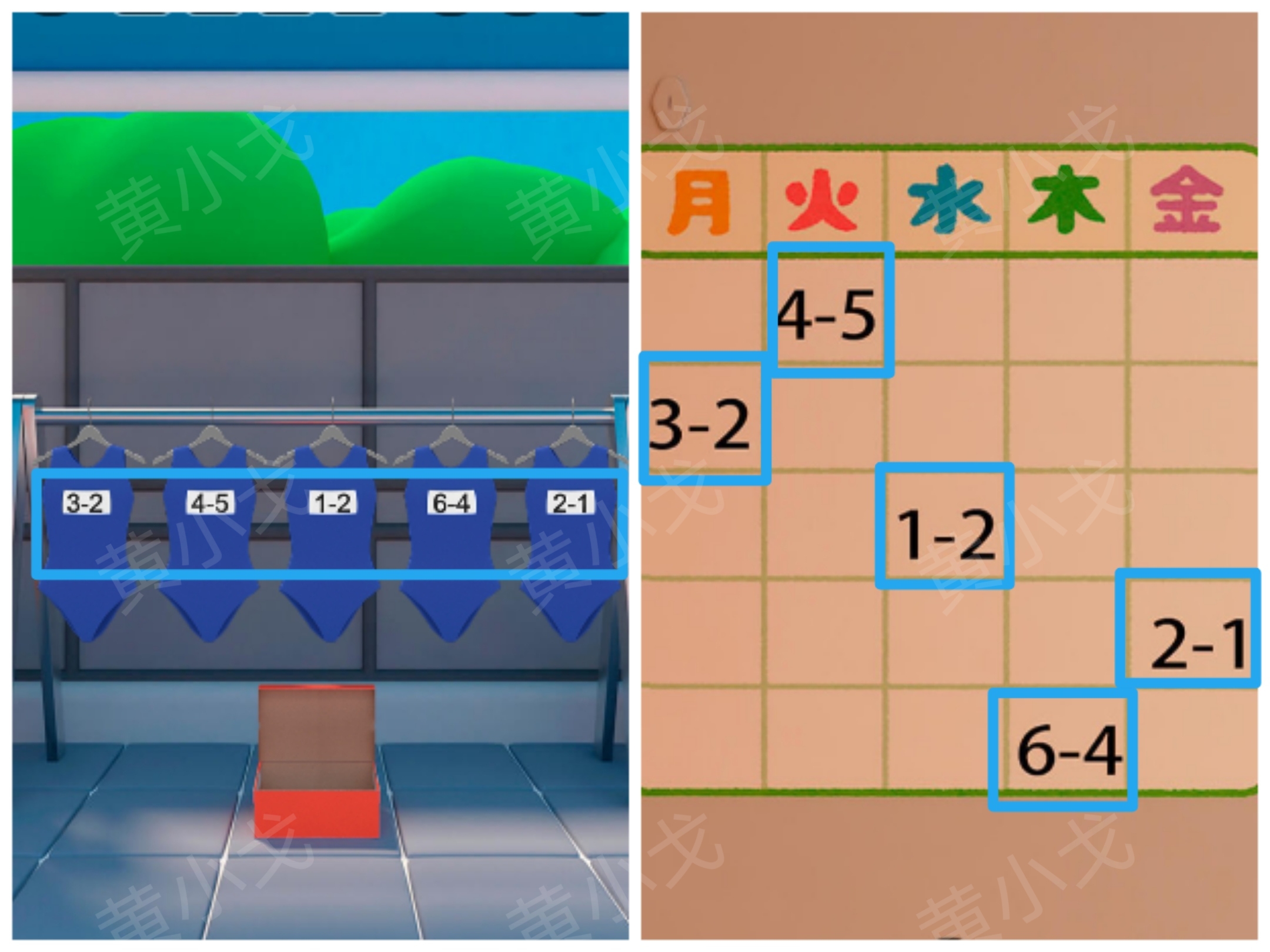 Escape Room：After School Pool（放学后的泳池）攻略（一）