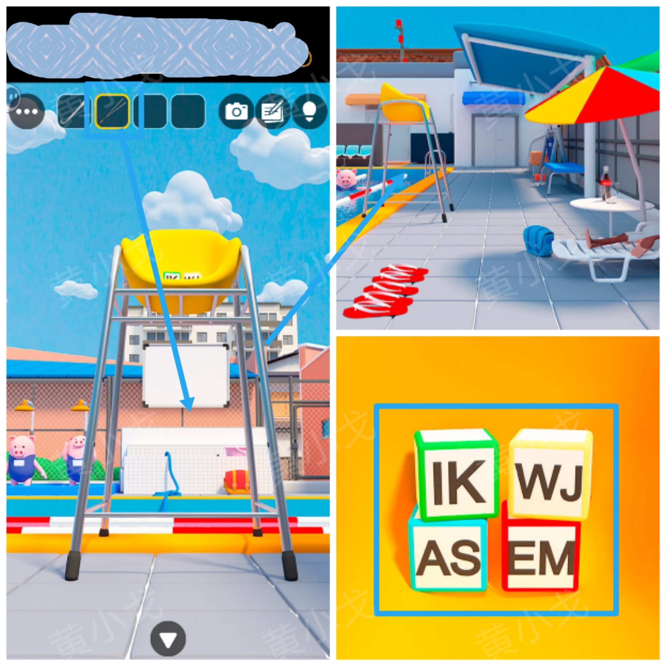 Escape Room：After School Pool（放学后的泳池）攻略（一）