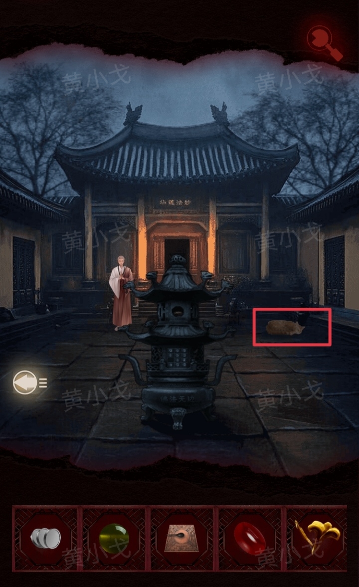 槐水村之引魂灯第一章通关攻略